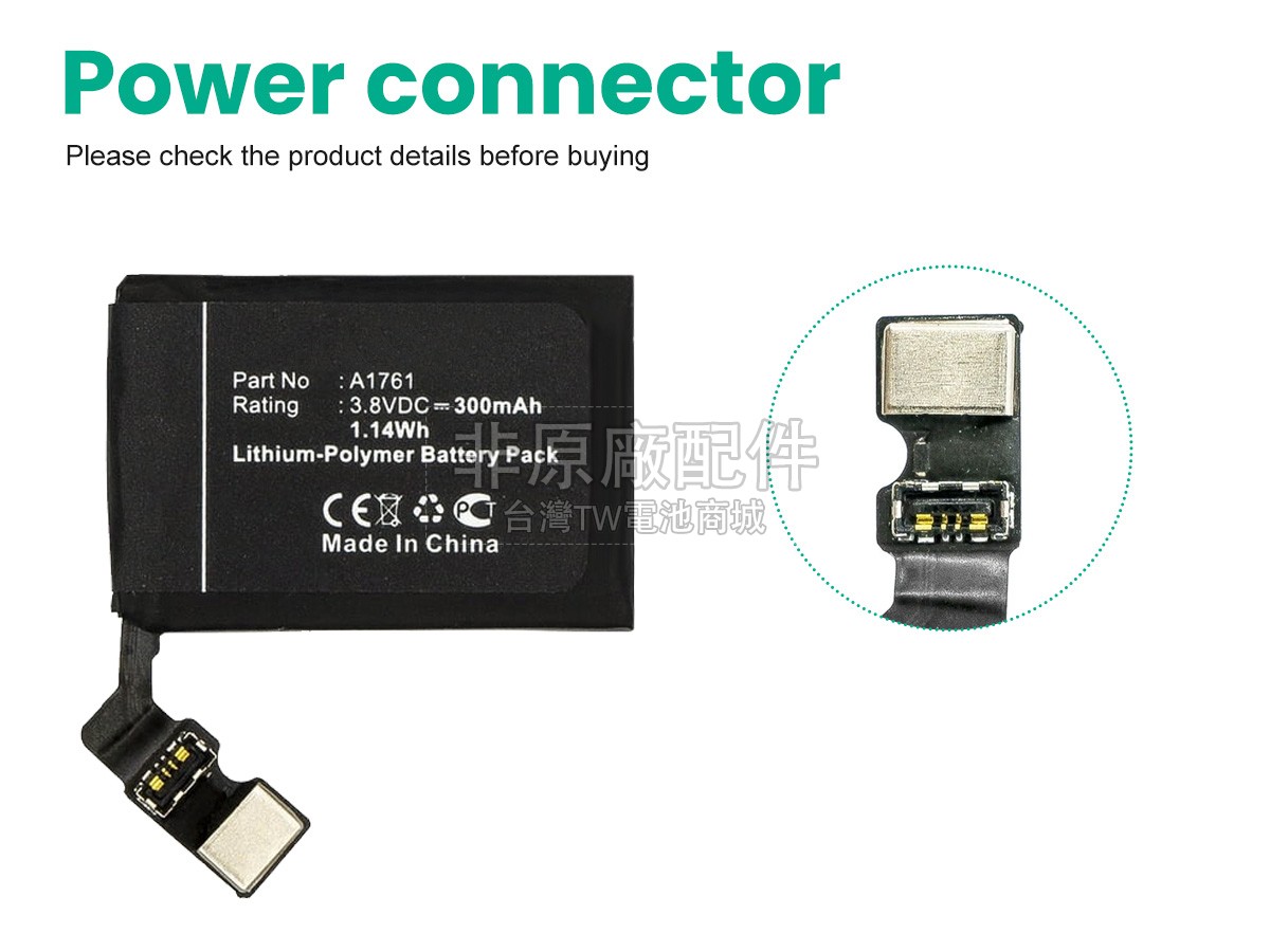 Apple MNPW2副廠電池