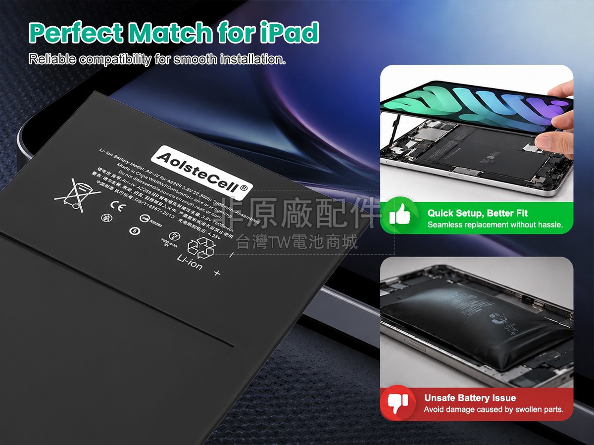 Apple MYFY2TH/A副廠電池
