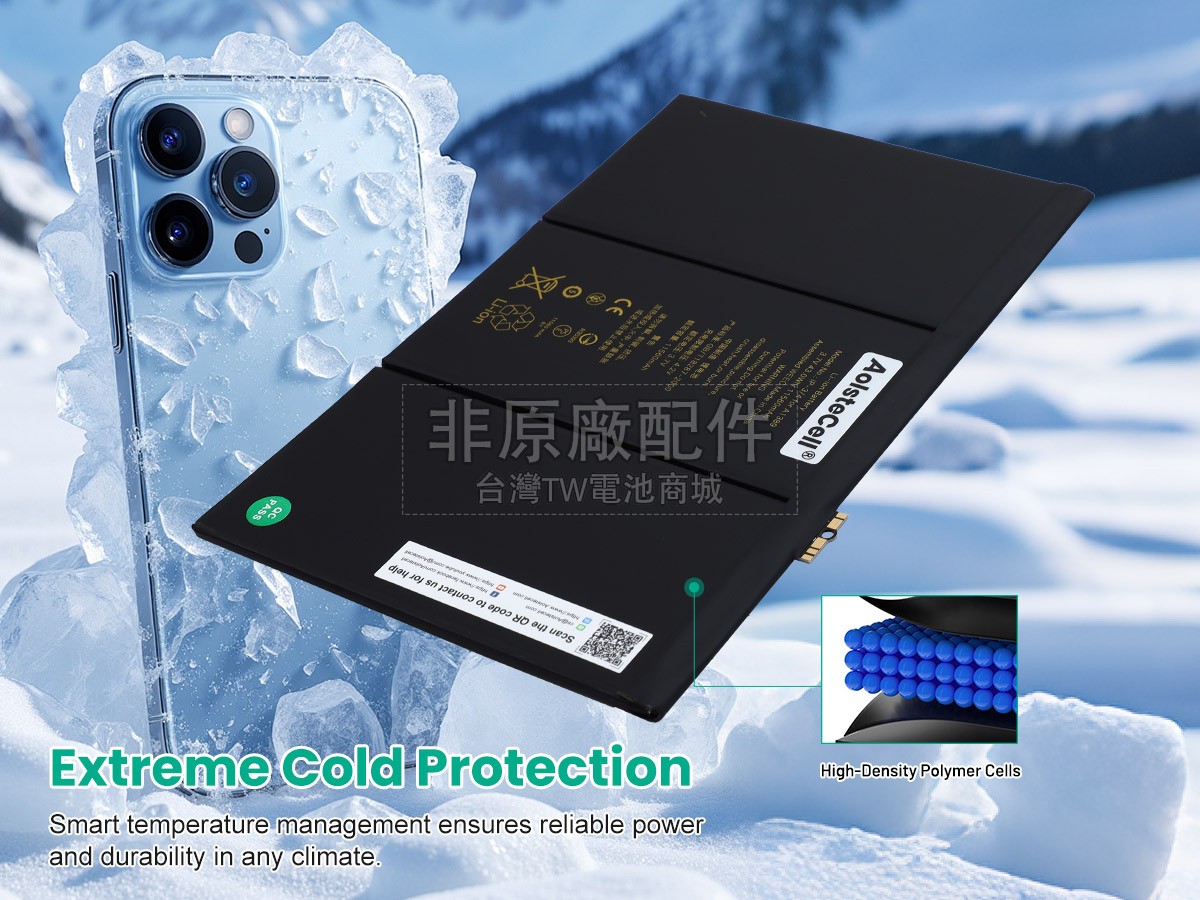 Apple iPad 4 4TH Generation副廠電池