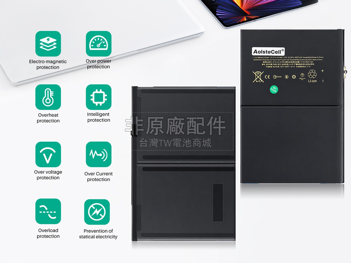 Apple A1893副廠電池