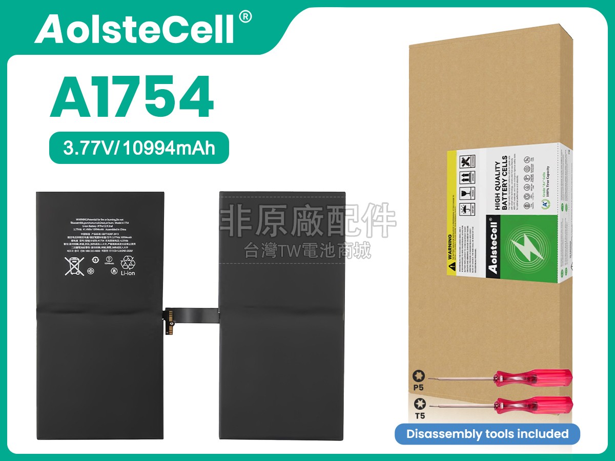Apple A1754副廠電池