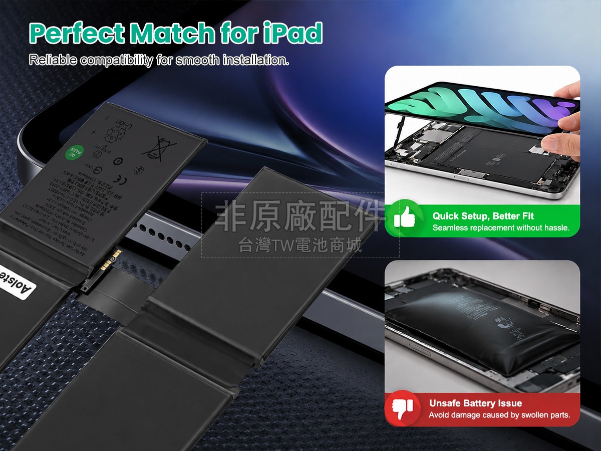 Apple A2378 EMC 3689副廠電池