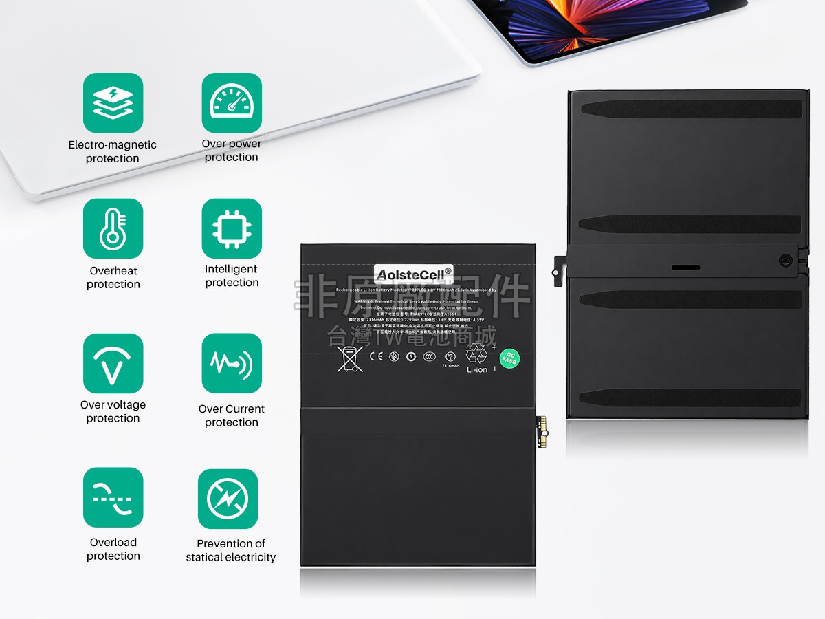 Apple iPad Pro 9.7 inch副廠電池
