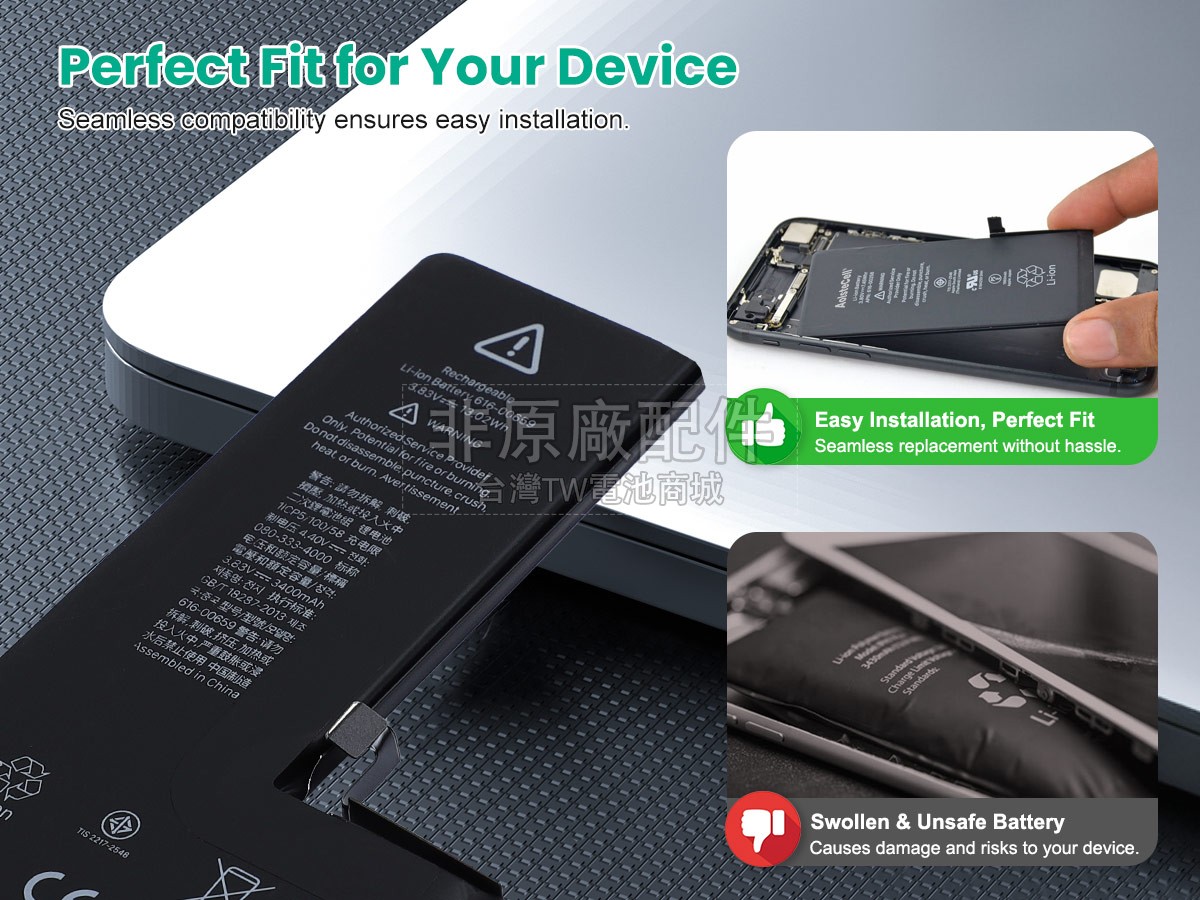 Apple MWC52B/A副廠電池