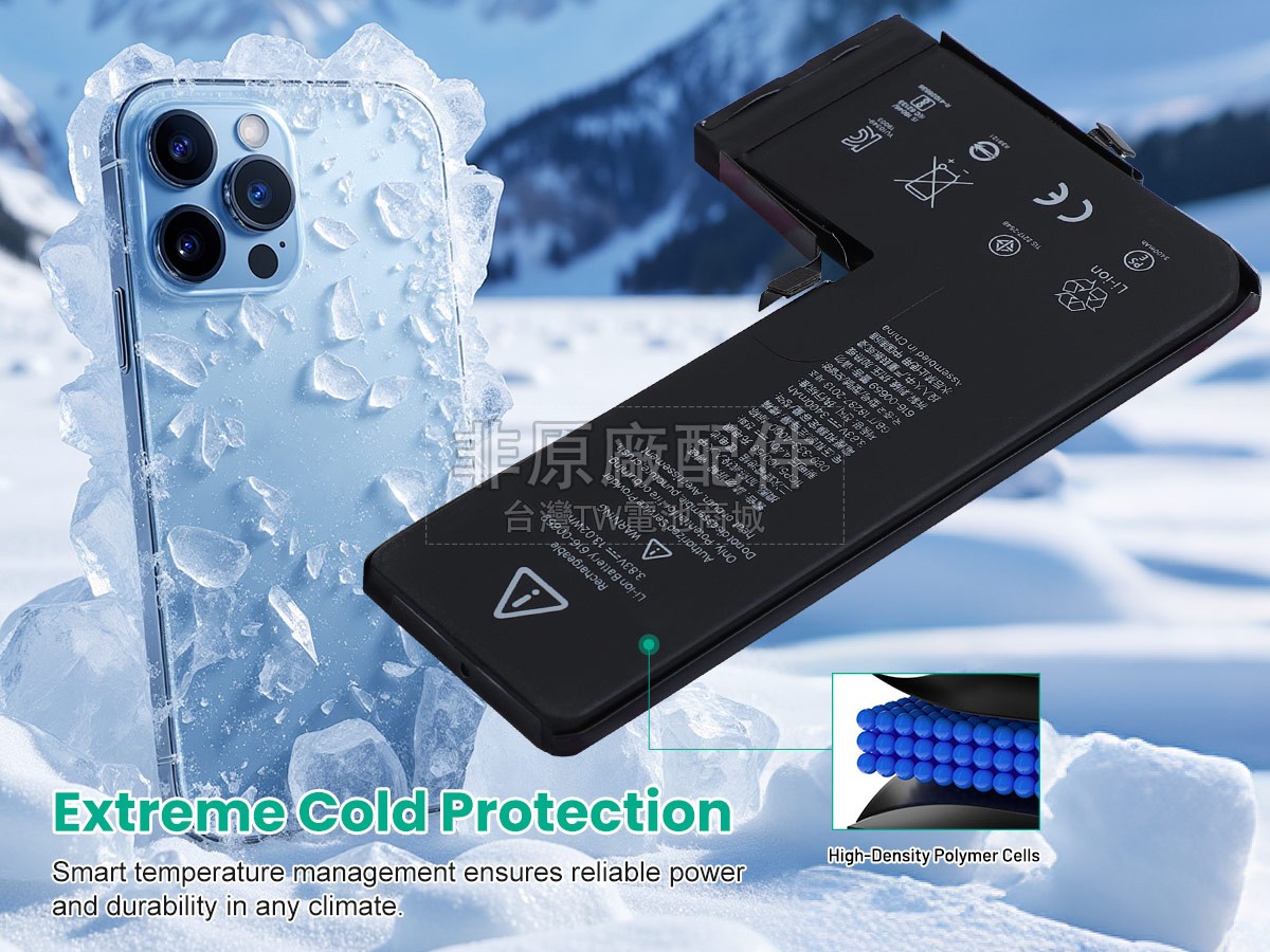 Apple MWC52B/A副廠電池