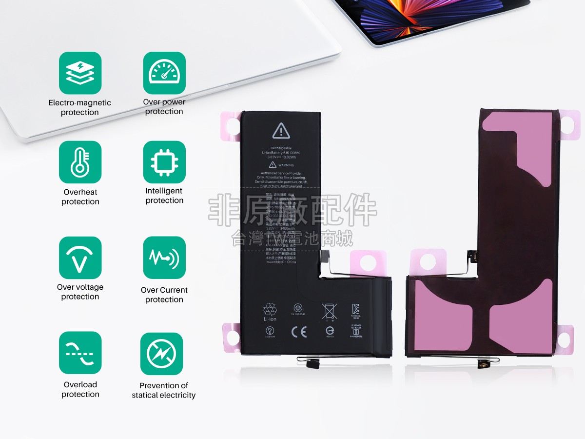 Apple MWC52B/A副廠電池