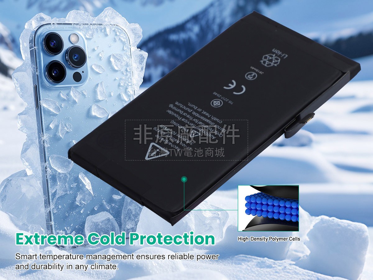 Apple MGM83VC/A副廠電池