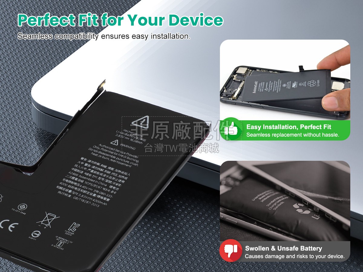 Apple IPHONE 12 PRO MAX副廠電池