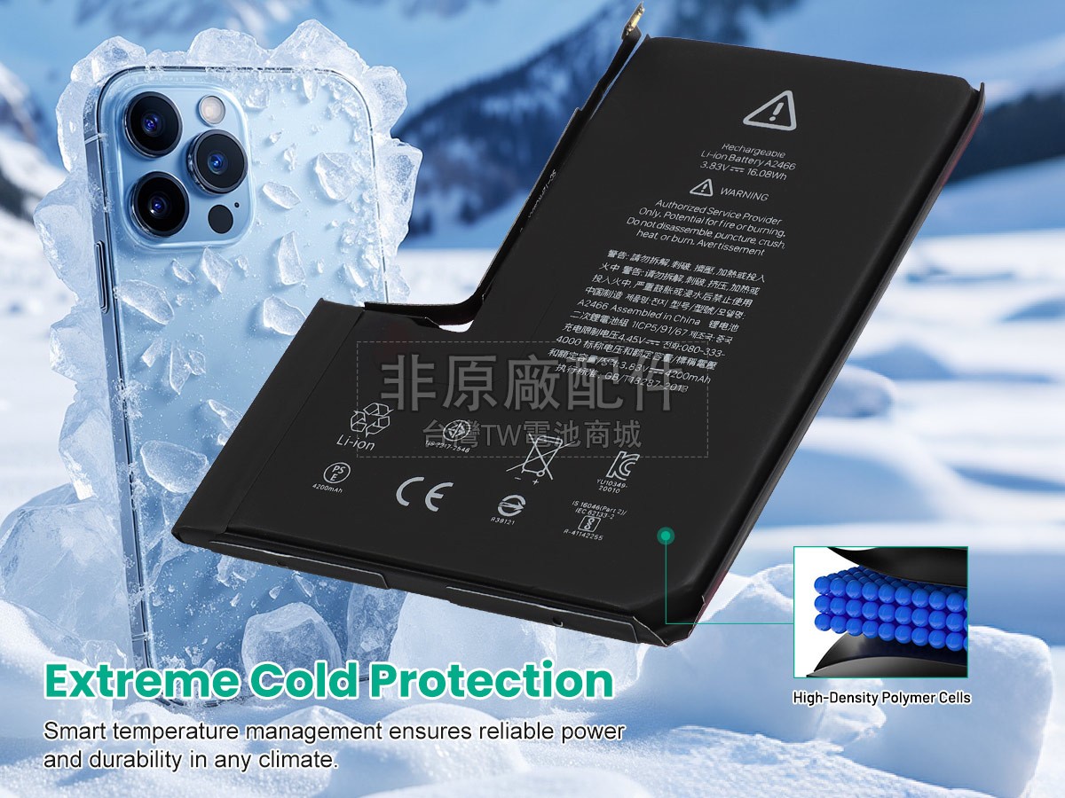 Apple IPHONE 12 PRO MAX副廠電池