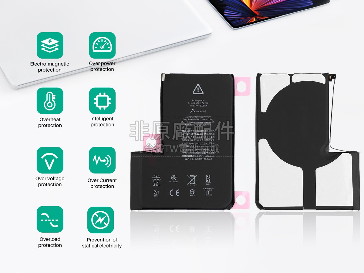 Apple IPHONE 12 PRO MAX副廠電池