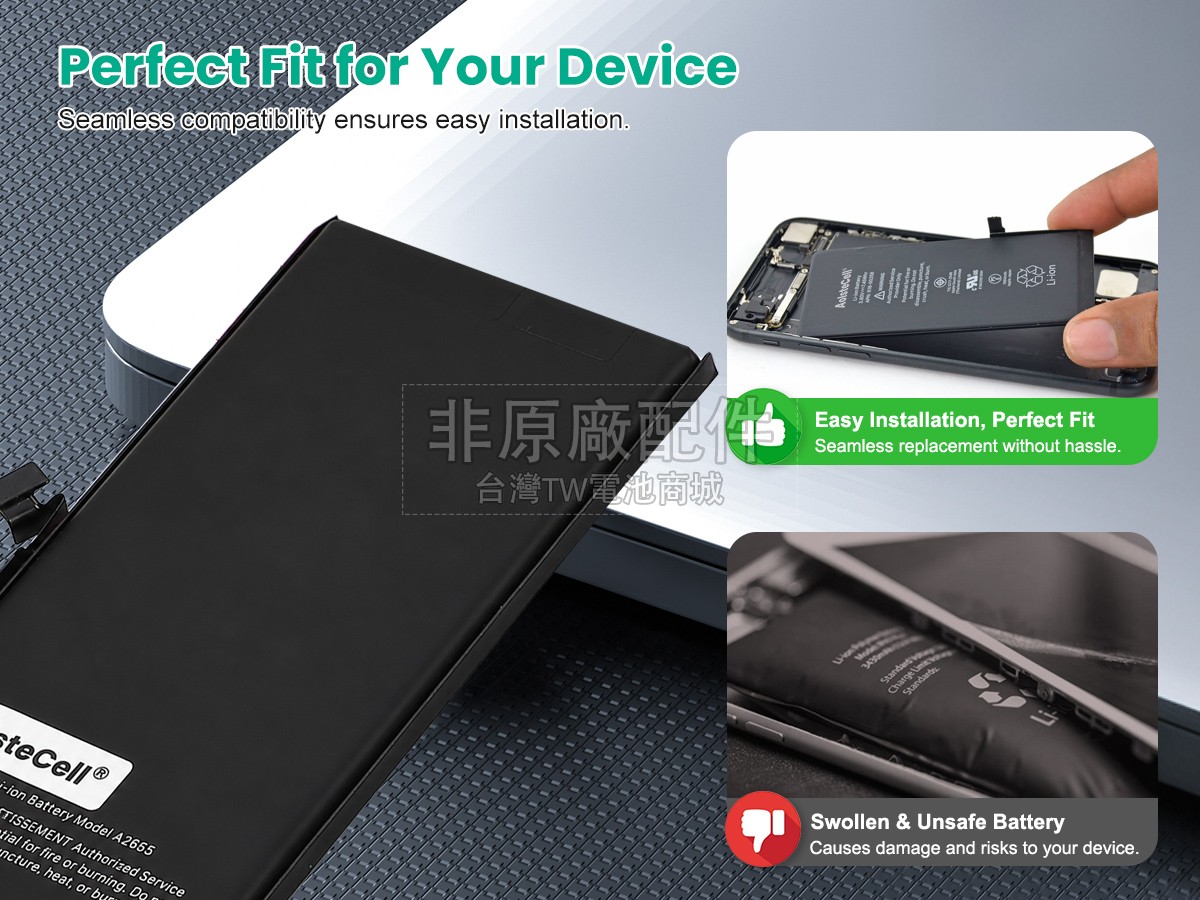 Apple IPHONE 13副廠電池