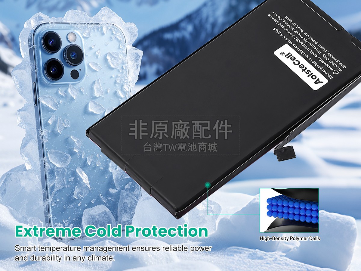 Apple IPHONE 13副廠電池