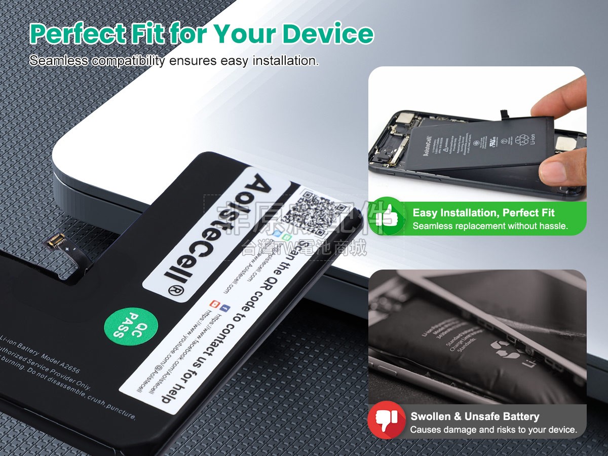 Apple IPHONE 13 PRO副廠電池