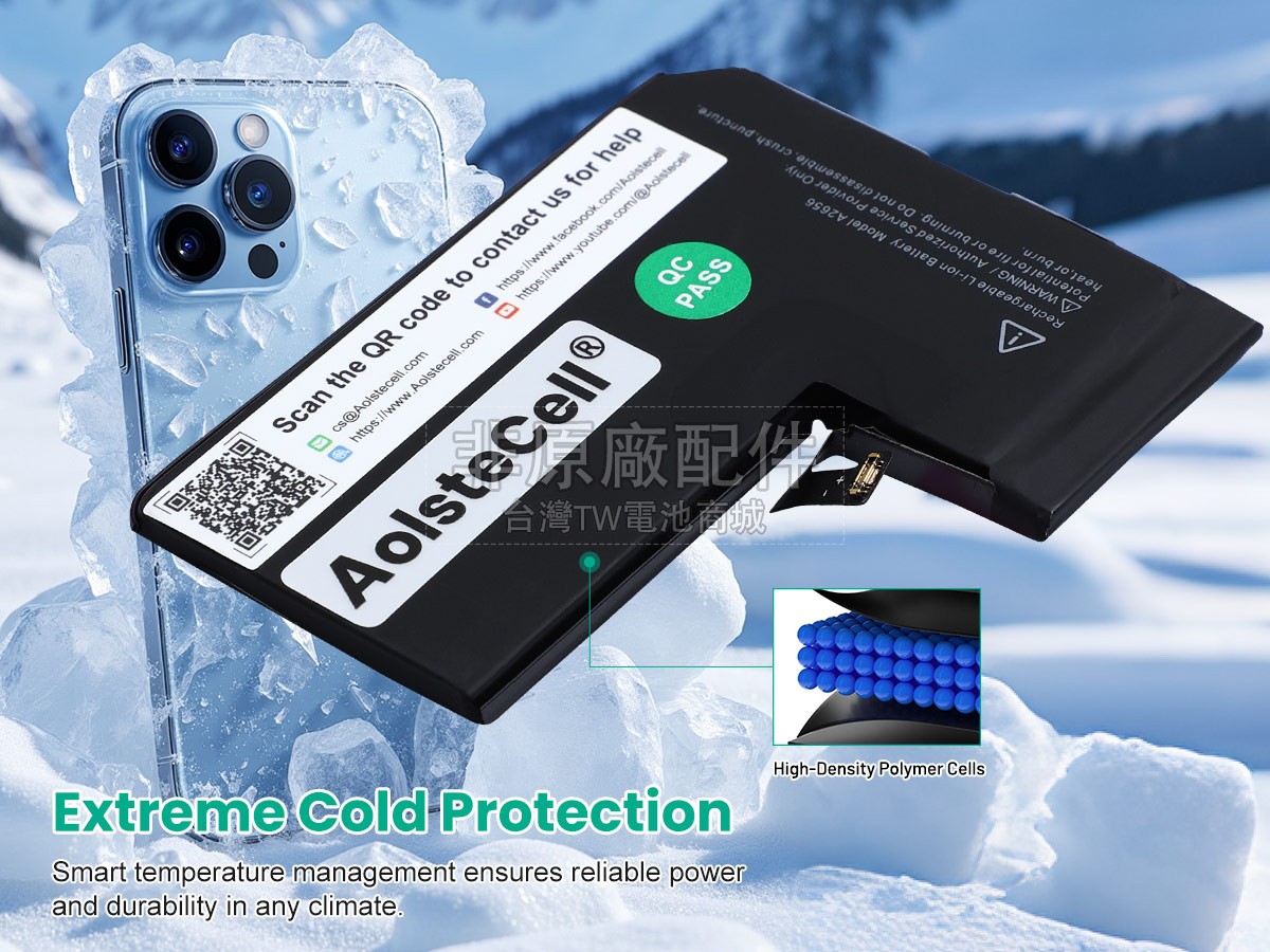 Apple IPHONE 13 PRO副廠電池