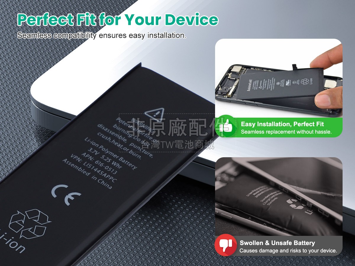 Apple MD127副廠電池