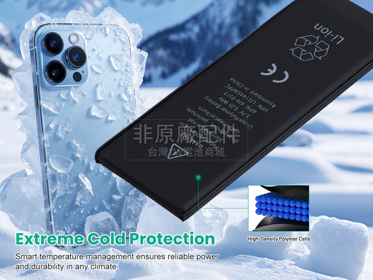 Apple MD127副廠電池