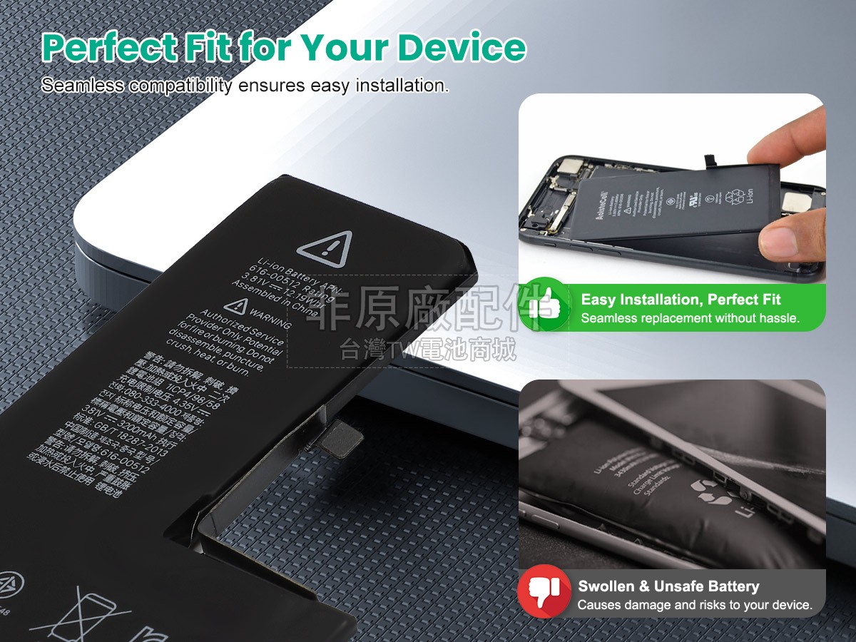 Apple A2097 EMC 3232副廠電池