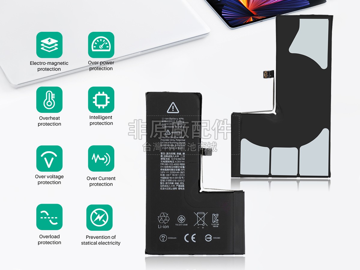 Apple A2097 EMC 3232副廠電池
