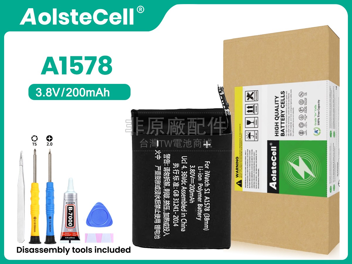 Apple MJ2V2副廠電池