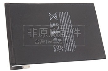 1芯5124mAh Apple MK712電池