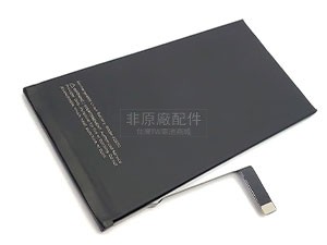 原廠Apple iPhone 14 Plus筆電電池