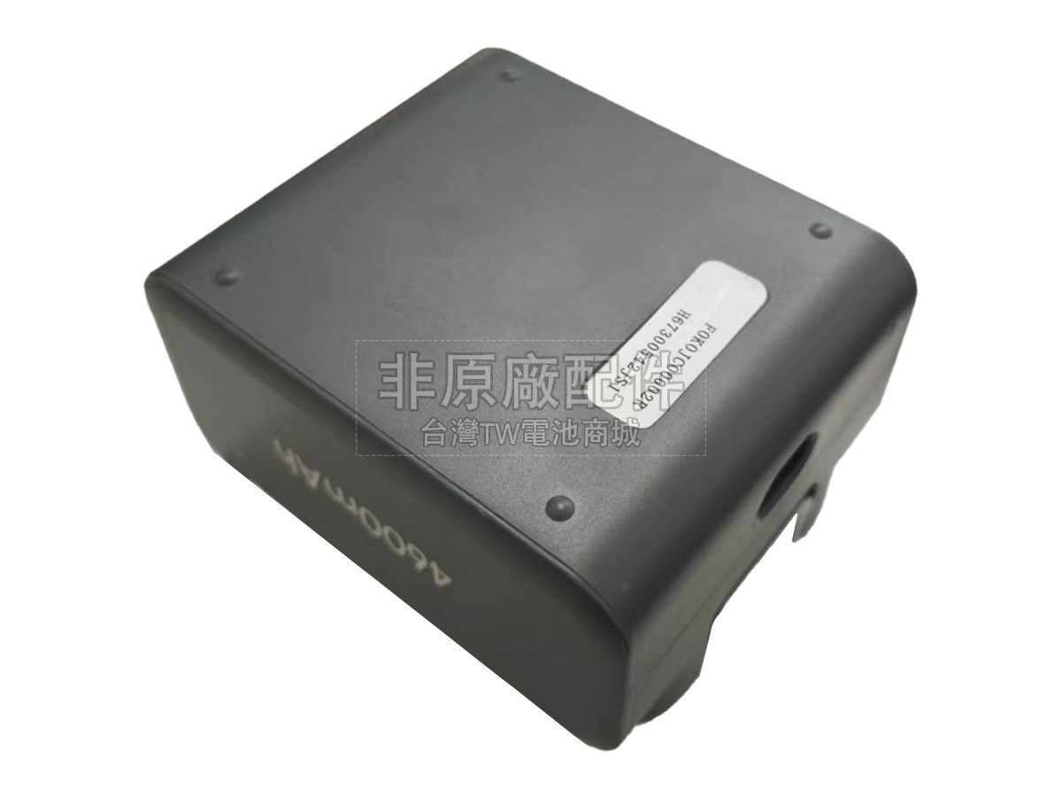 Arcelik PRO SD 9441副廠電池