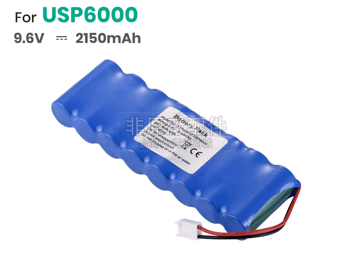 Arcomed ΜVP7000副廠電池