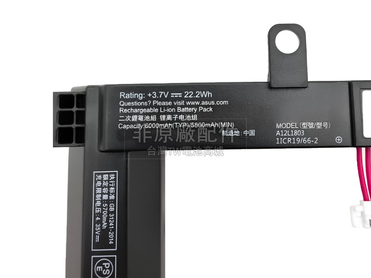 Asus ZS600KLS副廠電池