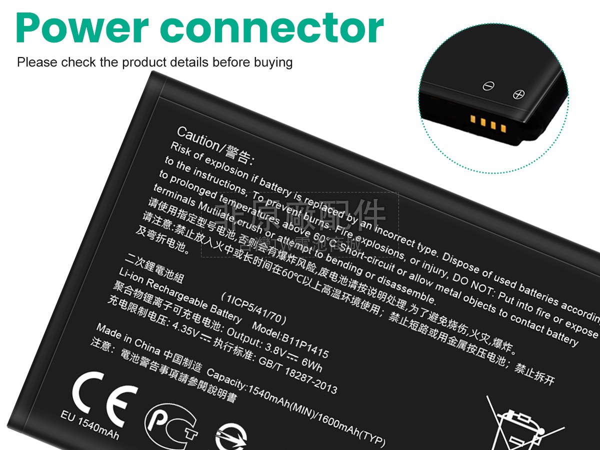 Asus ZENFONE GO 4.5 DUAL SIM副廠電池
