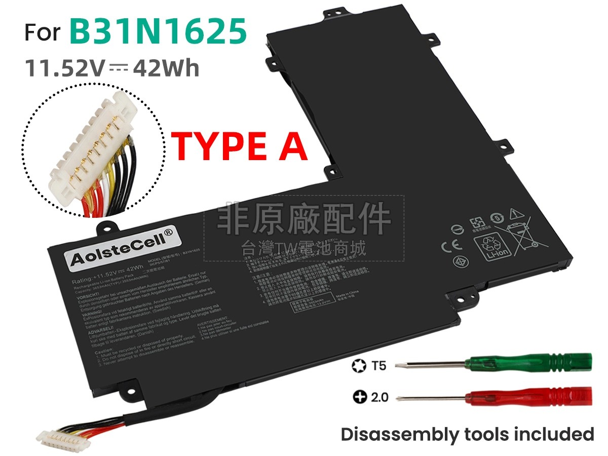 Asus VivoBook Flip 12 TP203MAH-BP024T副廠電池