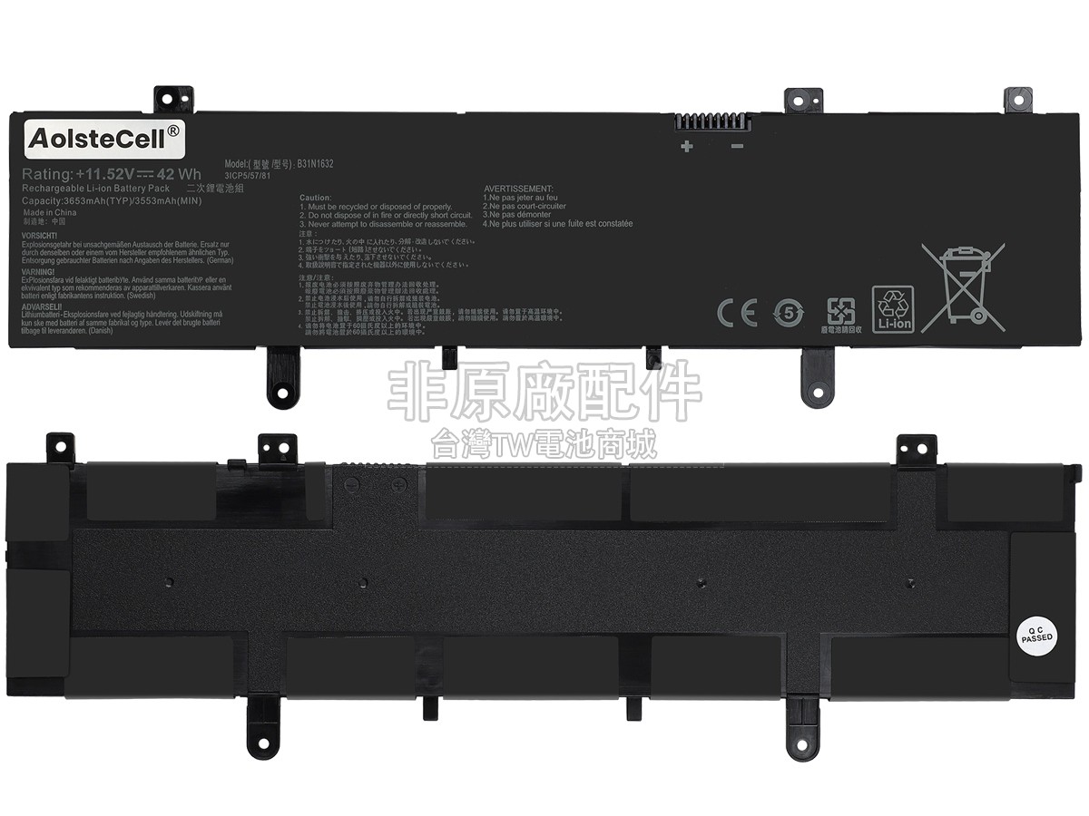 Asus VivoBook X405UA副廠電池