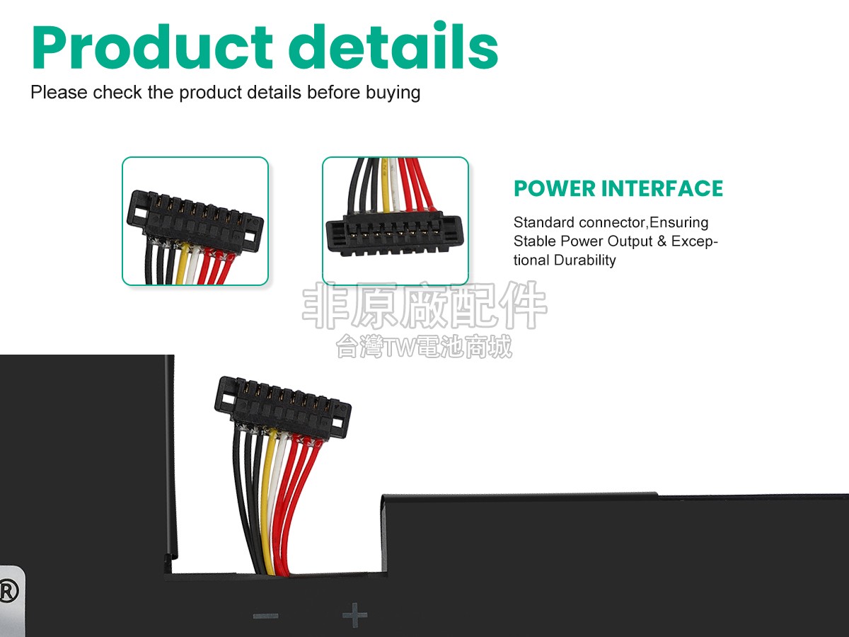 Asus VivoBook Flip 15 TP510UA-E8077T副廠電池