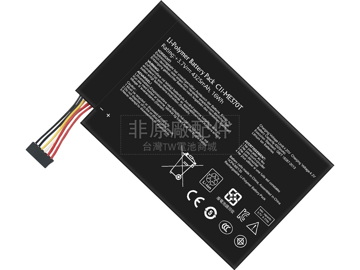 Asus C11-ME370T副廠電池