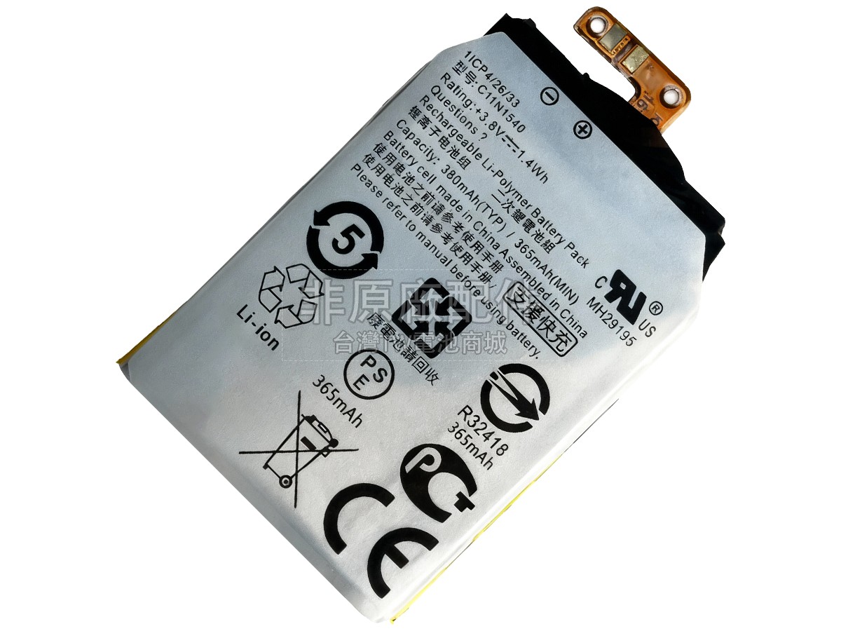 Asus C11N1540副廠電池