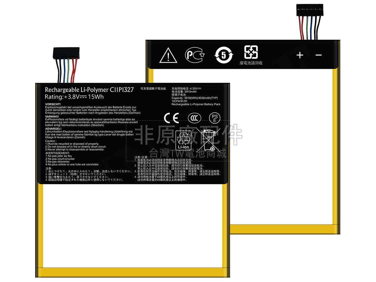 Asus FE170副廠電池