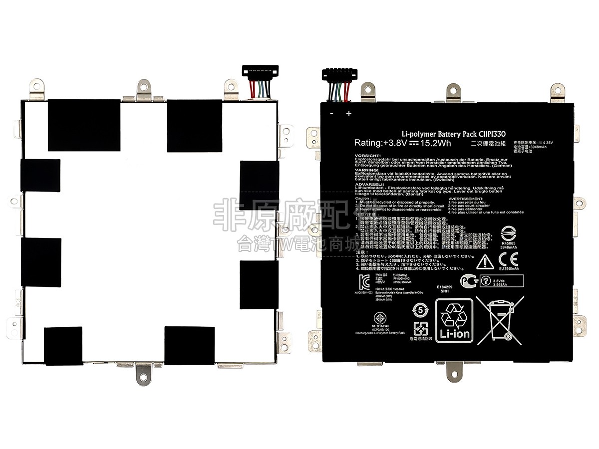 Asus C11PN3H副廠電池