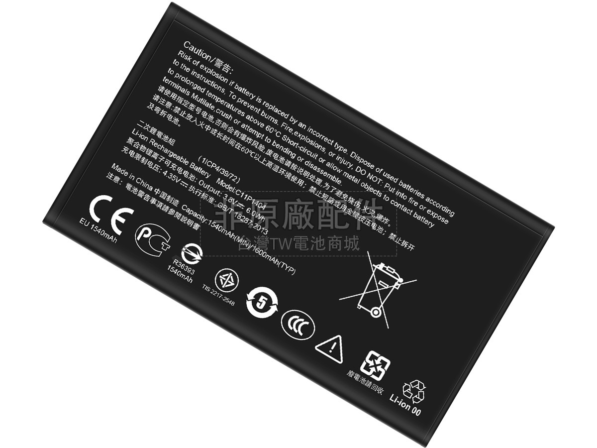 Asus C11P1404副廠電池