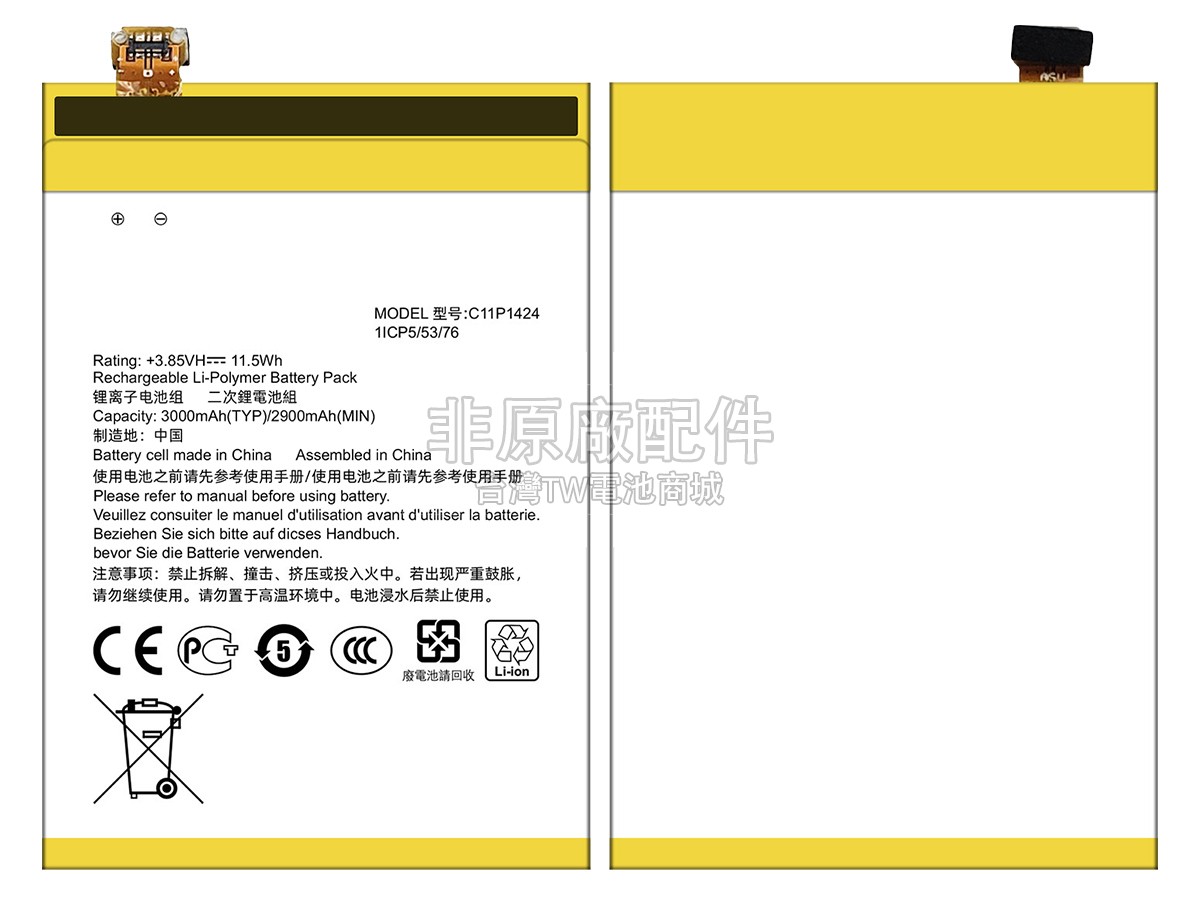 Asus Z00A副廠電池