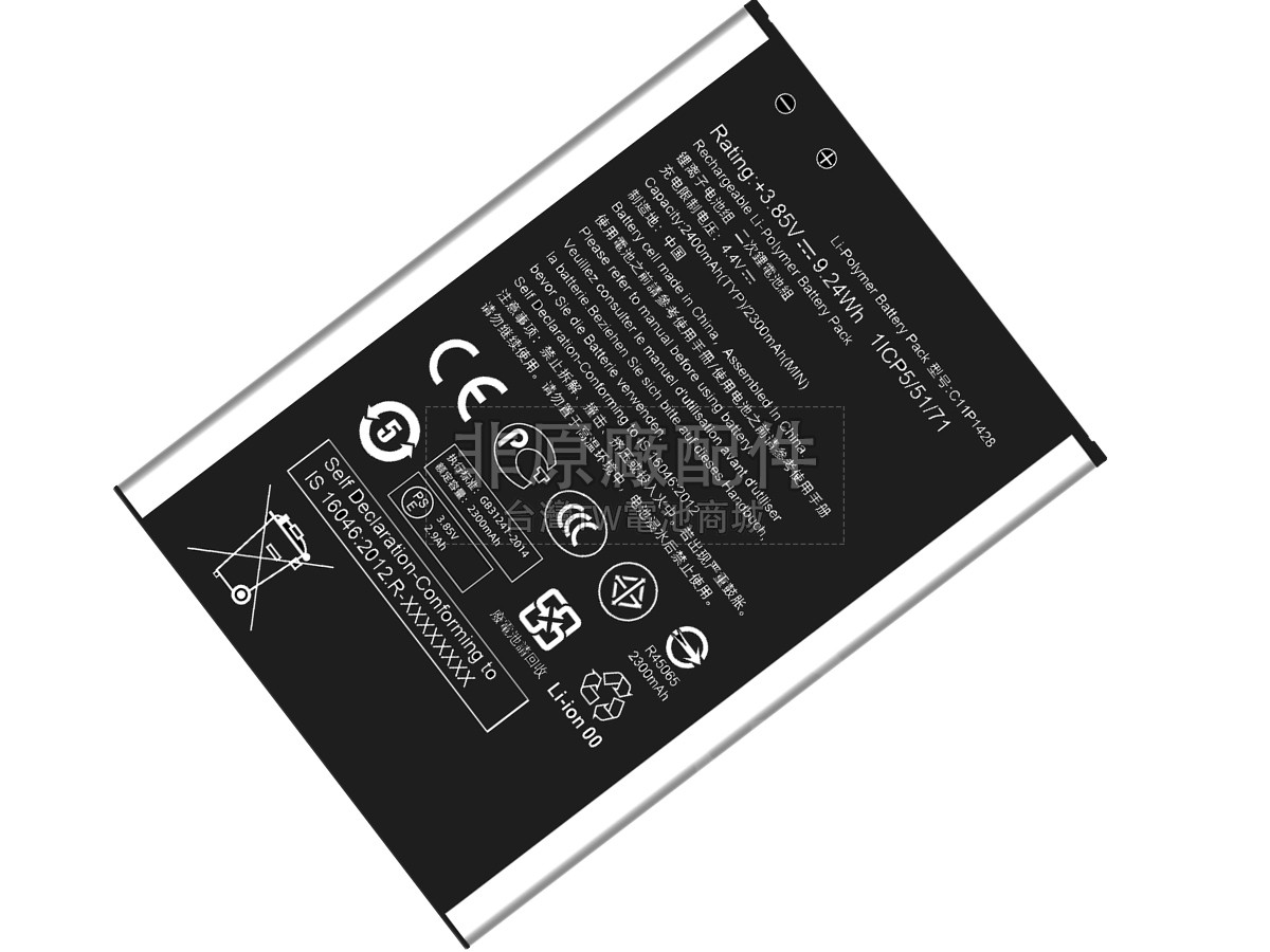 Asus ZF 2 LASER副廠電池
