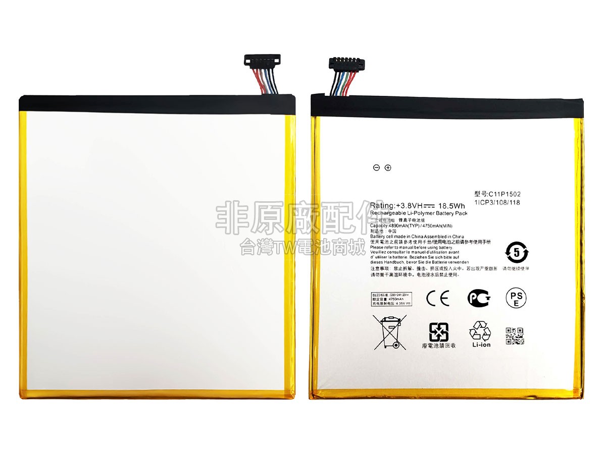 Asus ZENPad 10副廠電池