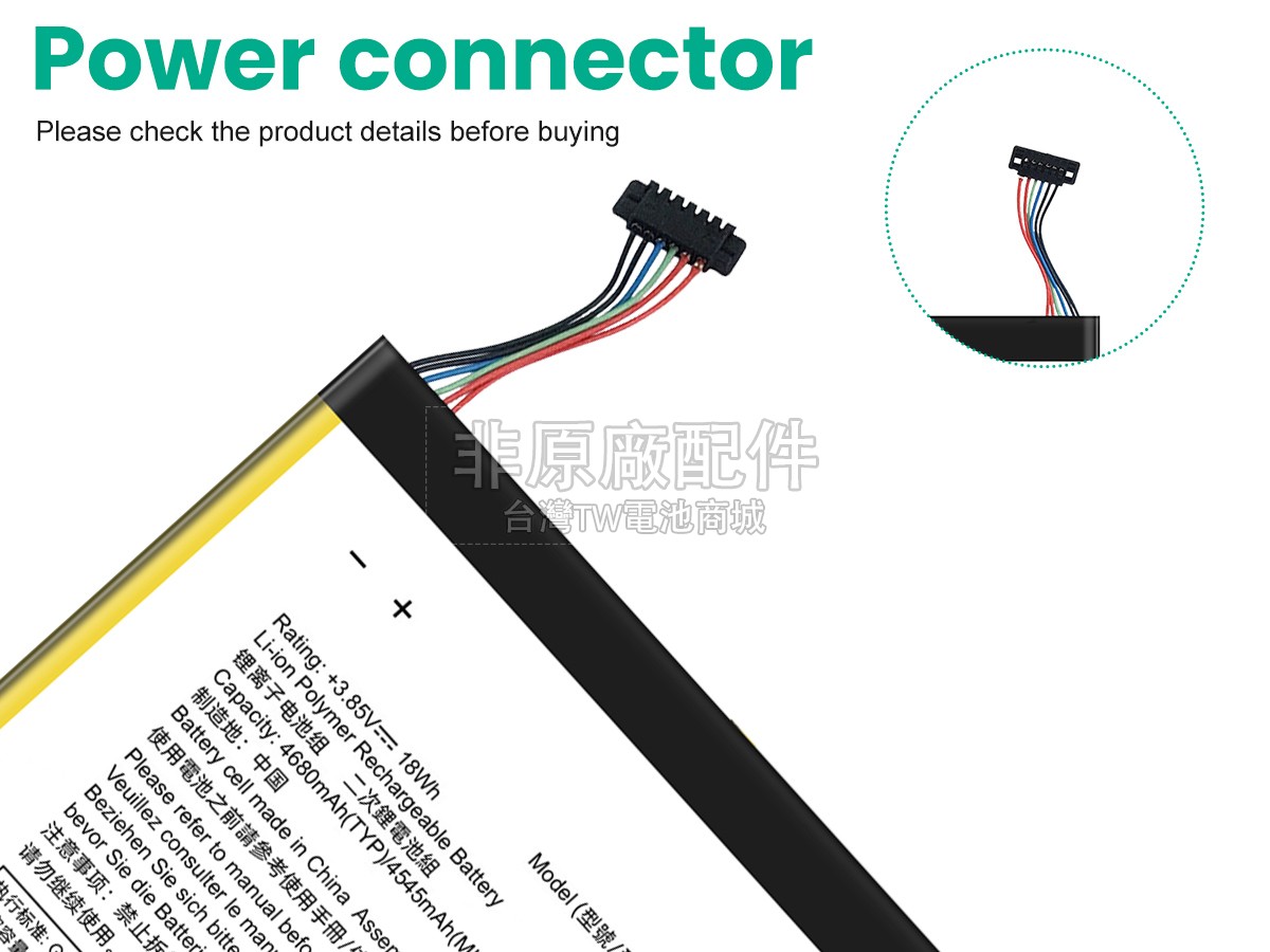 Asus Z301M副廠電池