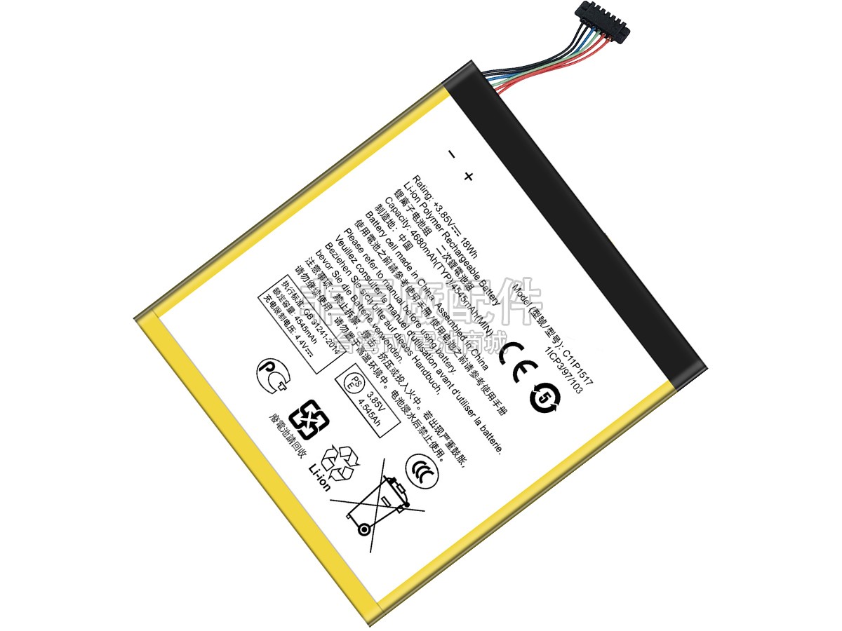 Asus Z301M副廠電池