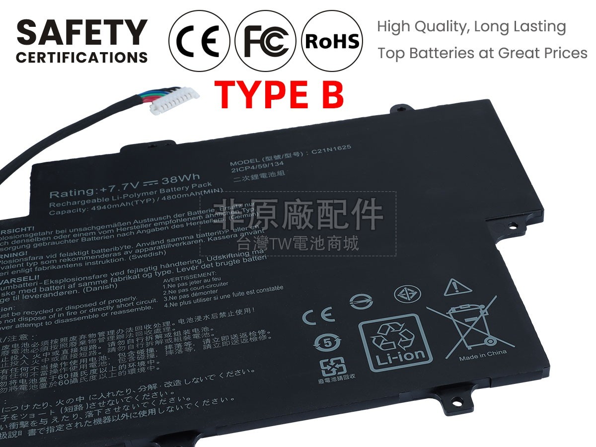 Asus VivoBook Flip 12 TP203MAH-BP024T副廠電池