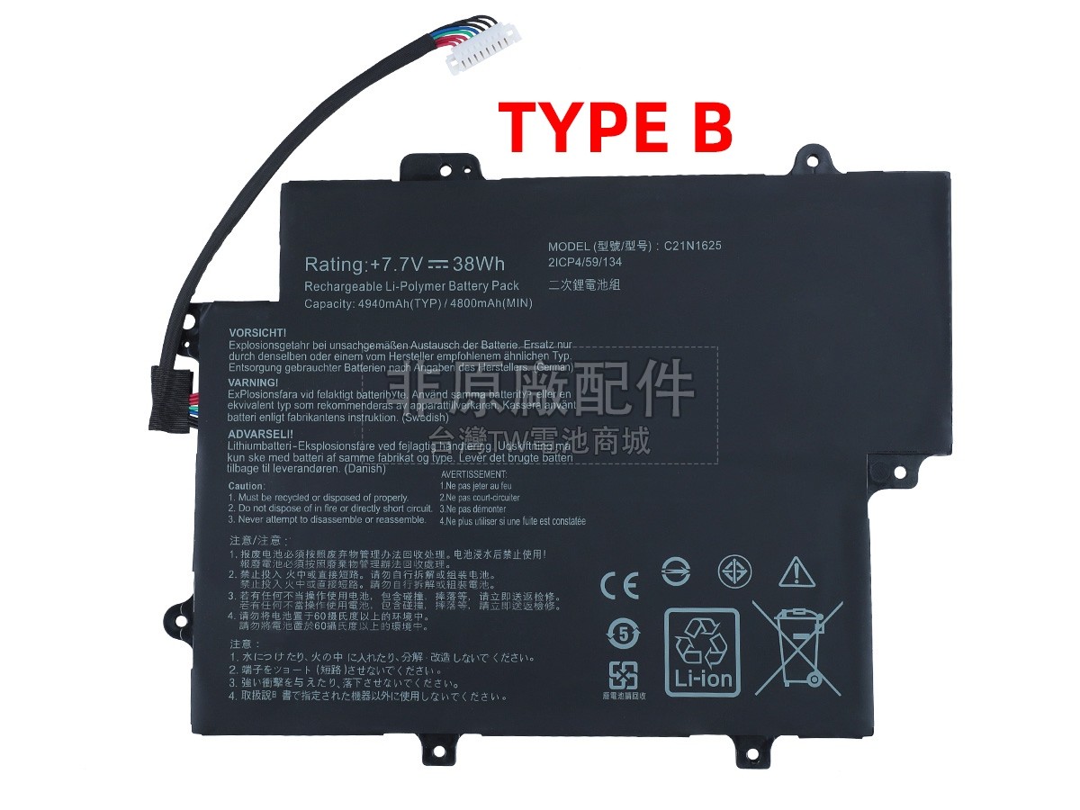 Asus VivoBook Flip 12 TP203MAH-BP024T副廠電池