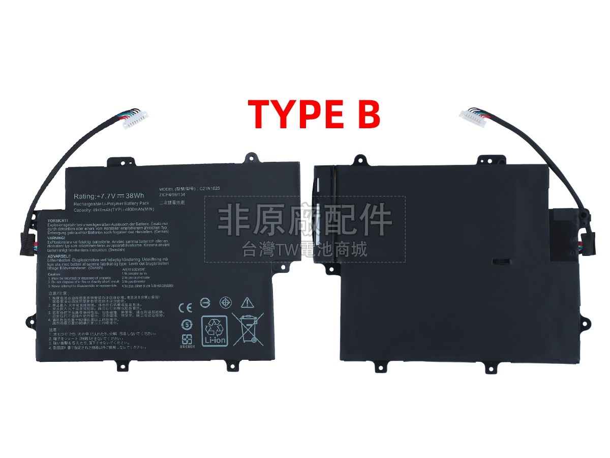 Asus VivoBook Flip 12 TP203MAH-BP024T副廠電池