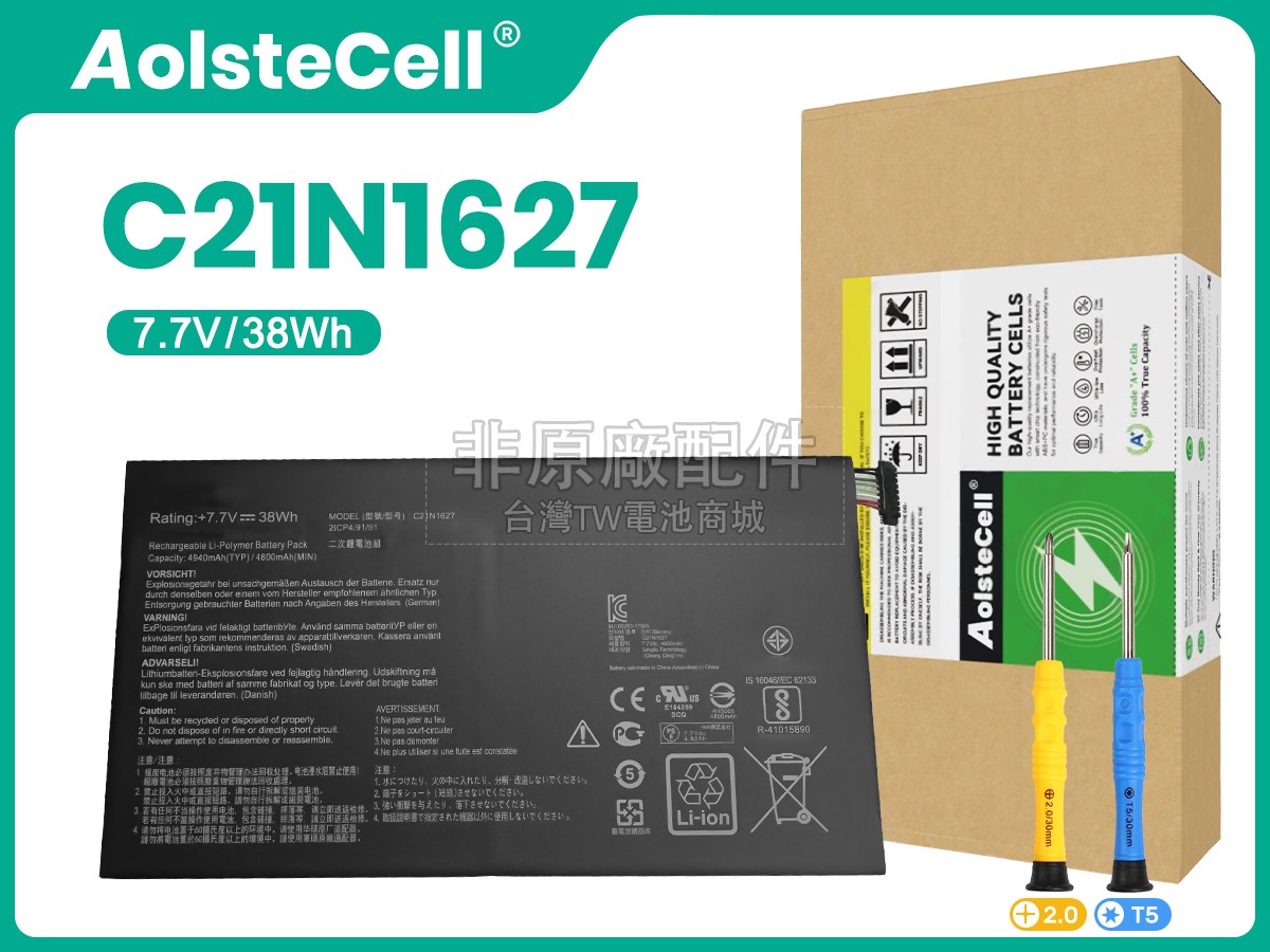 Asus C21N1627(21CP4/91/91)副廠電池