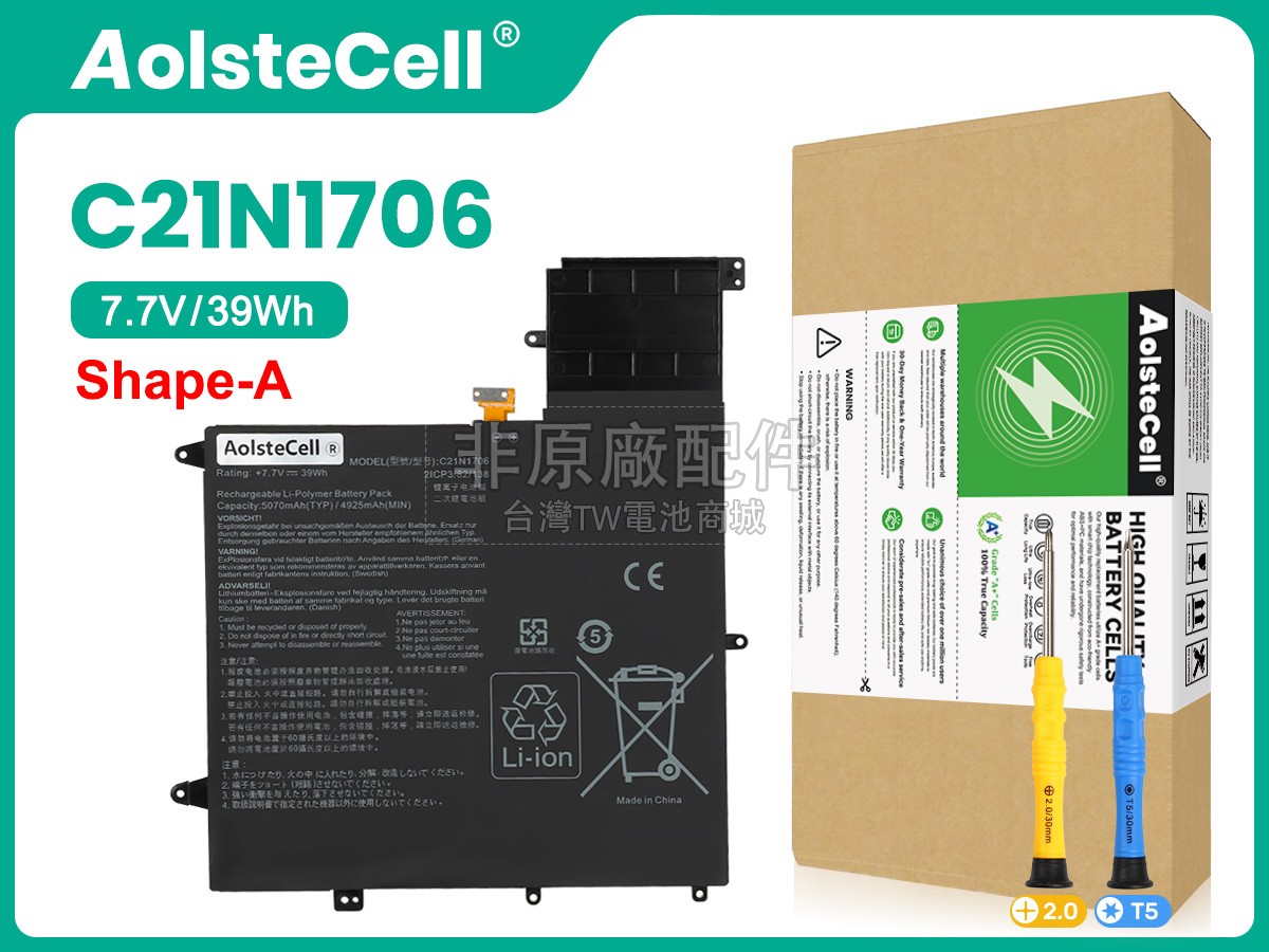 Asus C21N1706副廠電池