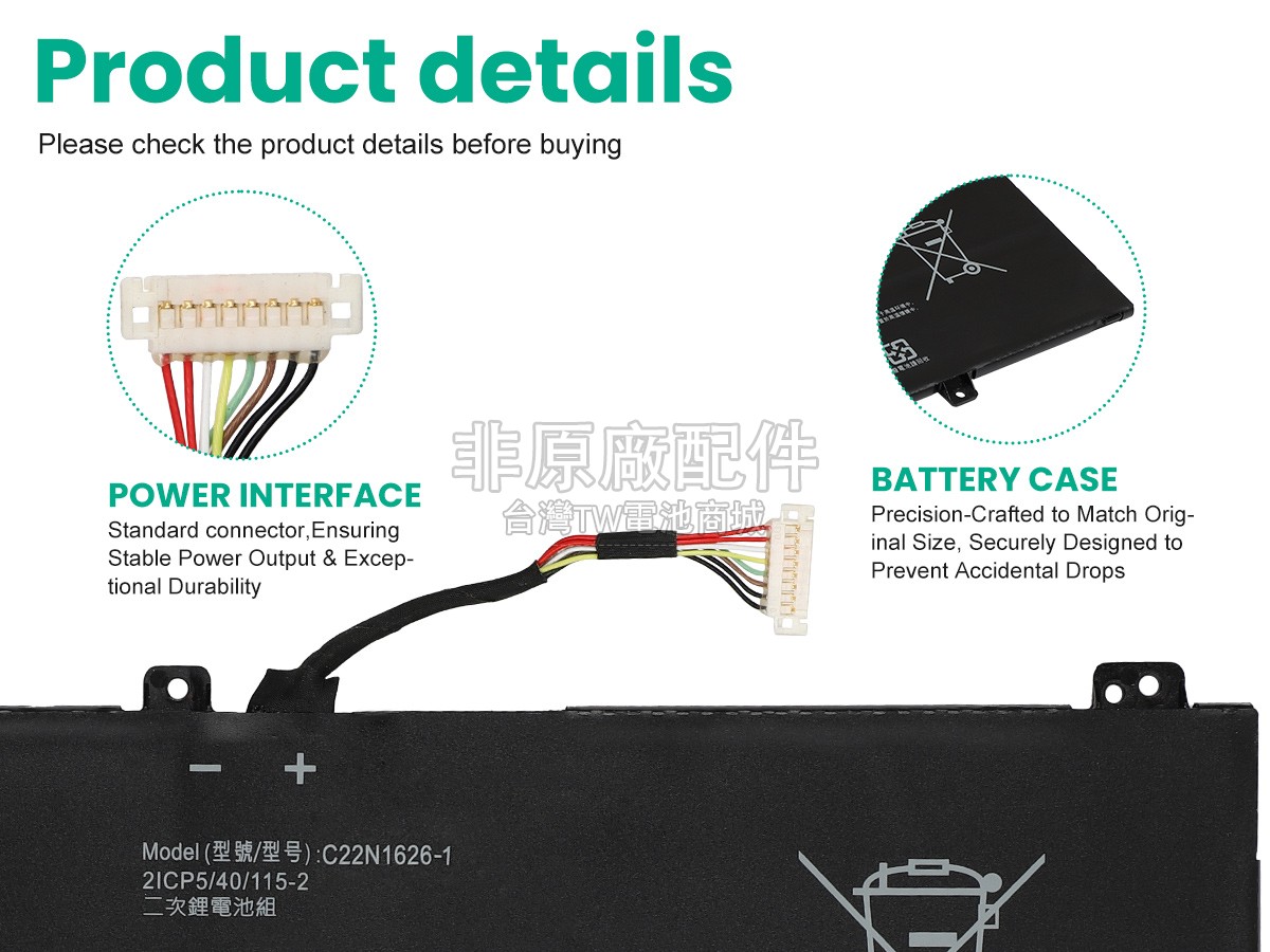 Asus C22PJJ1副廠電池