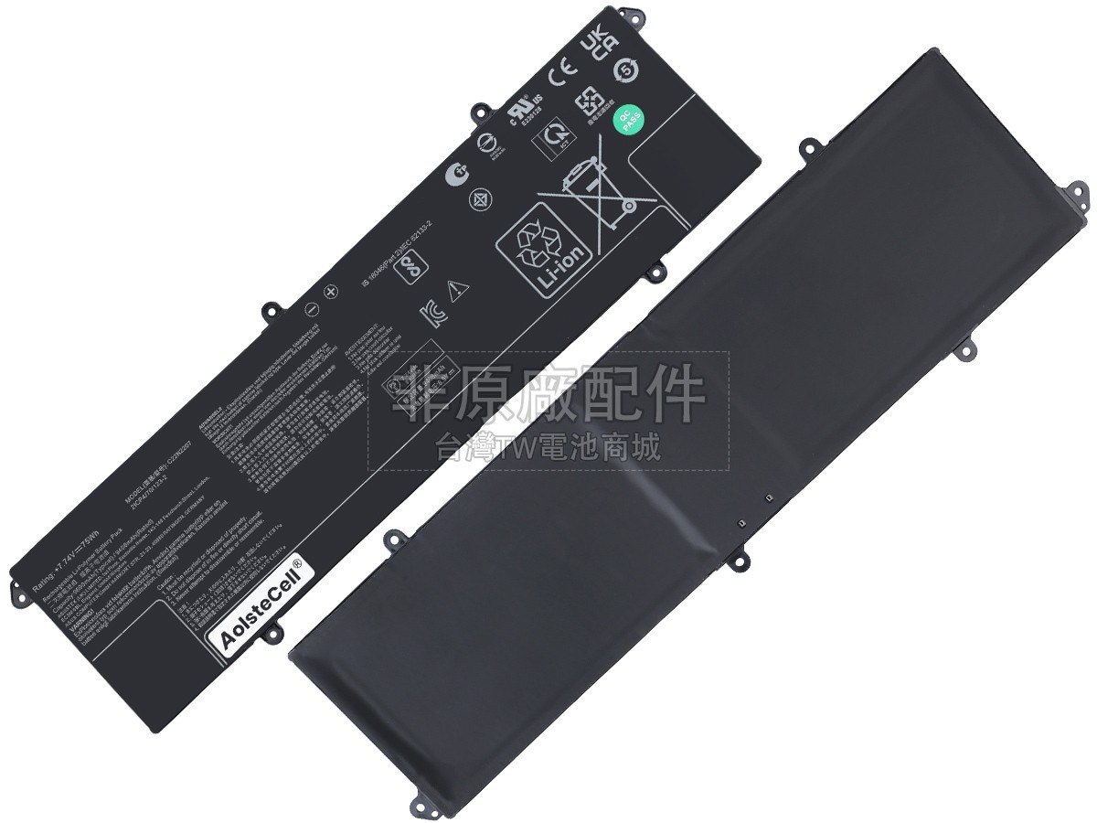 Asus VivoBook S 15 OLED S5507QA副廠電池