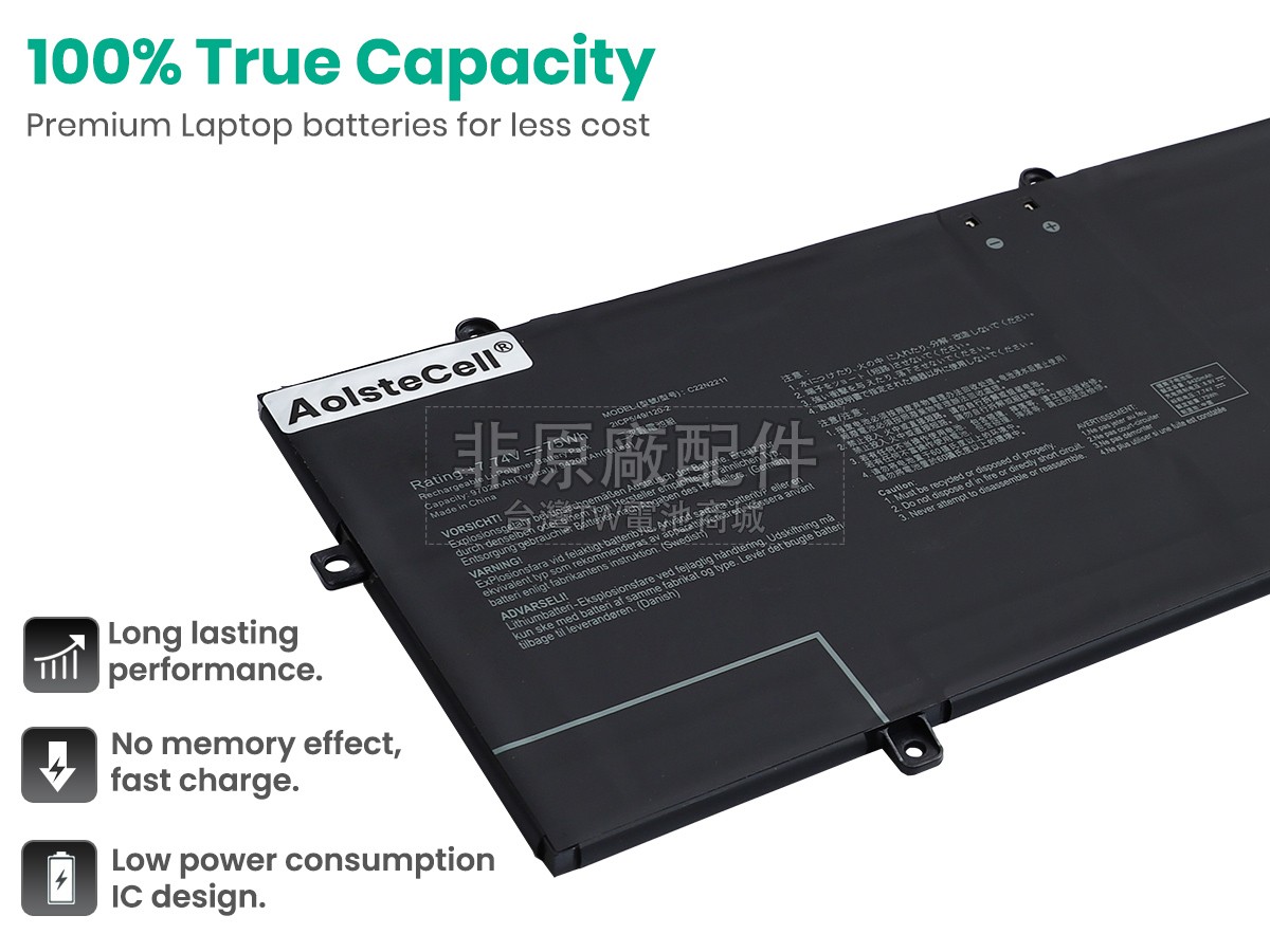 Asus ZenBook 14 OLED UX3405MA-PH77副廠電池